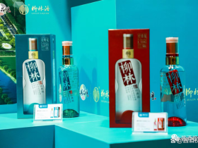 柳林酒:连续三年业绩增长40%
