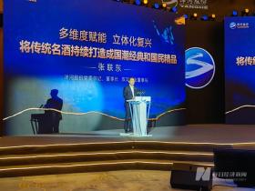 洋河股份董事长张联东:正全力发展高端 酒企经营突破要回归产品力本身