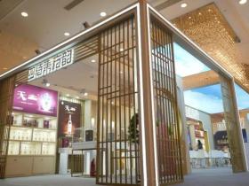 进入“糖酒会时间”,四特酒携“明星产品”亮相天堂洲际大饭店