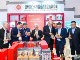 仁怀酱酒集团多款产品亮相“春糖”