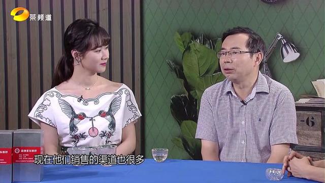 石门银峰-图片1