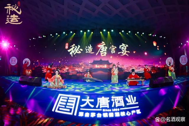 大唐酒业酱香名酒战略出炉:聚力创势赢未来,全面进击头部阵营-图片1