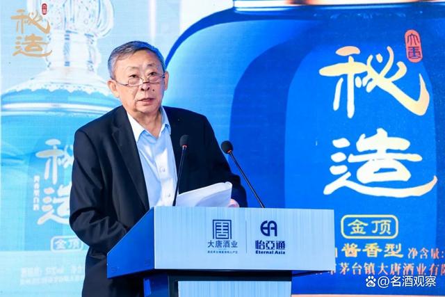 大唐酒业酱香名酒战略出炉:聚力创势赢未来,全面进击头部阵营-图片4