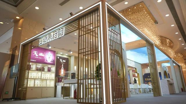 进入“糖酒会时间”,四特酒携“明星产品”亮相天堂洲际大饭店-图片1