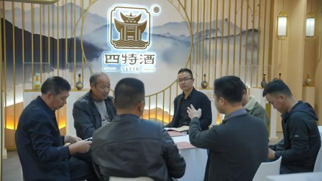进入“糖酒会时间”,四特酒携“明星产品”亮相天堂洲际大饭店-图片2