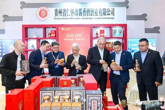 仁怀酱酒集团多款产品亮相“春糖”-图片1