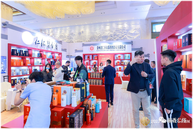 仁怀酱酒集团多款产品亮相“春糖”-图片2