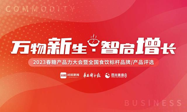 川黔白酒之争 争的到底是什么?-图片5