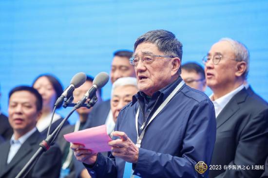 汇顶流思想,探酱酒未来:2023春季酱酒之心主题展正式开幕-图片1