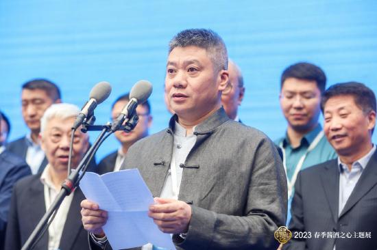 汇顶流思想,探酱酒未来:2023春季酱酒之心主题展正式开幕-图片6