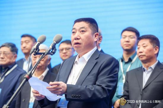 汇顶流思想,探酱酒未来:2023春季酱酒之心主题展正式开幕-图片5
