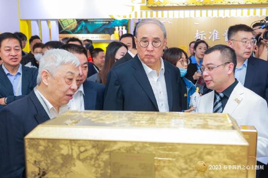 汇顶流思想,探酱酒未来:2023春季酱酒之心主题展正式开幕-图片7