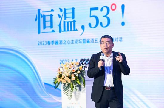 汇顶流思想,探酱酒未来:2023春季酱酒之心主题展正式开幕-图片10