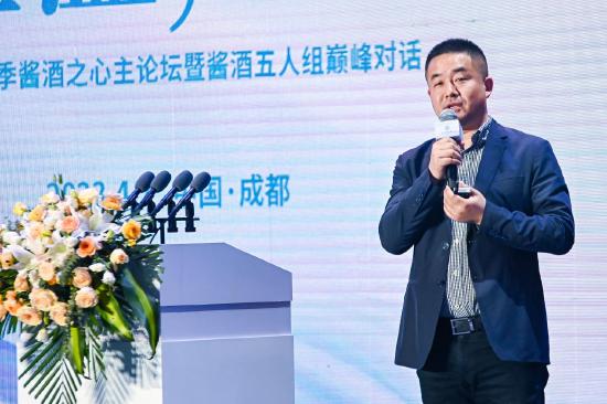 汇顶流思想,探酱酒未来:2023春季酱酒之心主题展正式开幕-图片13