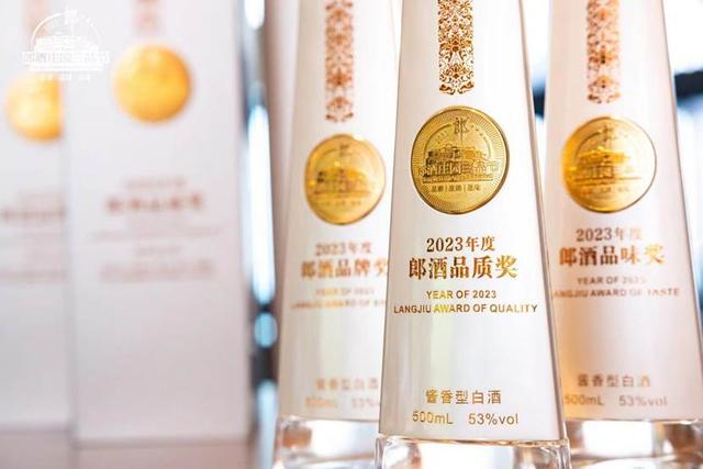 第三届三品节启动,三大升级打造“大家的郎酒”-图片2