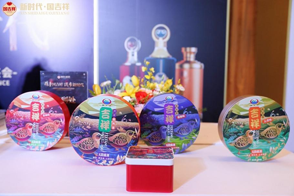 国吉祥全新品类发布　“酱酒+”一极多强驱动战略落地-图片3