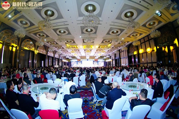 国吉祥全新品类发布　“酱酒+”一极多强驱动战略落地-图片1
